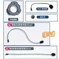 在飛比找蝦皮購物優惠-HANLIN-BTS5 骨傳導 配件 加購