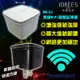 台灣品牌伊德萊斯【PH-51】360度wifi擴展延伸器 信號放大增強器 強波器 wifi分享器