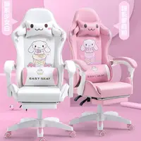 在飛比找樂天市場購物網優惠-粉色電競椅電腦椅家用女生主播椅子直播游戲久坐升降網紅靠背座椅