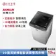 【私訊享優惠】SANLUX 台灣三洋 13公斤 DD直流變頻超音波單槽洗衣機 SW-13DV10