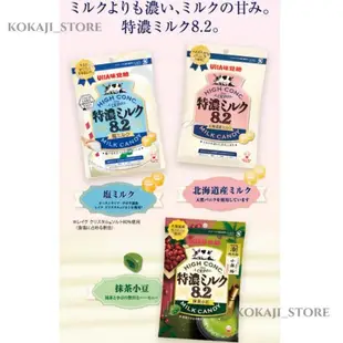 ♥預購♥日本 UHA味覺糖 日本零食 特濃牛奶糖 鹽味牛奶糖 糖果 特濃8.2 抹茶紅豆 咖啡