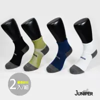 在飛比找momo購物網優惠-【Juniper 朱尼博】MIT竹碳除臭足弓機能運動中筒襪-