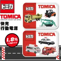 在飛比找momo購物網優惠-【TOMICA】正版授權 10000mAh三星電芯 雙輸入輸