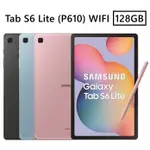 全新未拆 三星 TAB S6 LITE WIFI 128G P610 藍 灰 粉 10.4吋 平板 台灣公司貨 保固一年