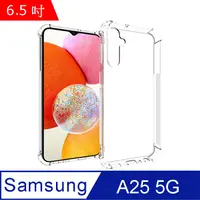 在飛比找PChome24h購物優惠-IN7 Samsung Galaxy A25 5G (6.5