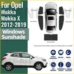 ✨OPEL 12-19年 MOKKA X 磁吸遮陽簾 遮陽簾 隔熱簾 防曬 隔熱 遮陽 遮陽擋 車用窗簾 車用遮陽