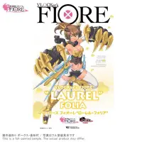 在飛比找蝦皮商城精選優惠-【BTF】VOLKS 造型村 造形村 FIORE 月桂樹 佛