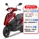 YAMAHA 山葉機車 JOG 125 鼓煞