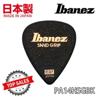 在飛比找蝦皮購物優惠-『買5送1』Ibanez PA14HSG BK 彈片 Pic