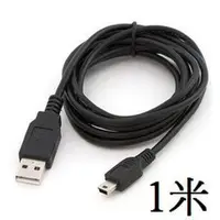 在飛比找蝦皮購物優惠-(粗款-純銅芯) 高品質 標準mini usb/usb 2.