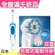 【D12013TE】日本Braun Oral-B 歐樂b 充電式潔牙 電動牙刷【小福部屋】