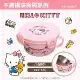 【HELLO KITTY】304雙耳不鏽鋼隔熱保鮮碗/兒童碗400ML (台灣製造 SGS檢測合格)