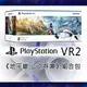 SONY PlayStation VR2 (PS VR2)《地平線 山之呼喚》組合包