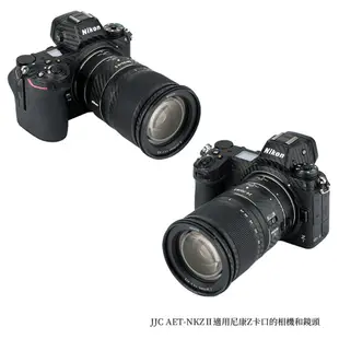 JJC 尼康Z卡口自動對焦近攝環微距攝影 Nikon Z30 Z50 Zfc Z5 Z6 Z7 II Z9 相機鏡頭適用