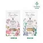 【台隆手創館】日本DAYS IN BLOOM花束沐浴鹽包/入浴劑40G(玫瑰花束香/草本花束香)