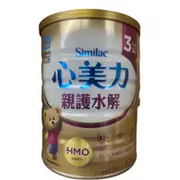 在飛比找蝦皮商城優惠-亞培心美力HM.O3親護水解