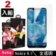 Nokia8.1 高品質9D玻璃鋼化膜透明保護貼玻璃貼(買一送一-Nokia 8.1保護貼Nokia 8.1鋼化膜)