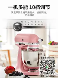 在飛比找露天拍賣優惠-磨砂棒KitchenAid進口廚師機小型mini家用鮮奶機打