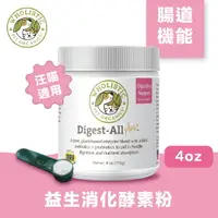 在飛比找樂天市場購物網優惠-【Wholistic Pet Organics 護你姿】益生