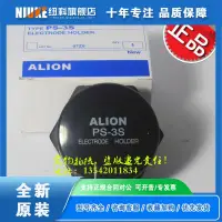 在飛比找露天拍賣優惠-【可開統編】ALION液位控制器PS-3S 水位控制器電極座