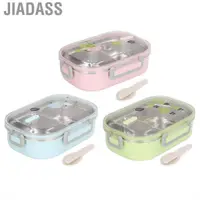 在飛比找蝦皮商城優惠-Jiadass 學生保溫不銹鋼日式便當盒