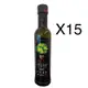 西班牙 TENDRE 添得瑞 100%初榨冷壓 頂級橄欖油250ml 15瓶組 [JENPIN饌]