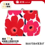 MARIMEKKO 罌粟花 口金包 零錢包 化妝包 錢包 芬蘭 北歐 萬用袋 鑰匙包 收納包 UNIKKO