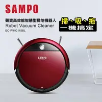 在飛比找momo購物網優惠-【SAMPO 聲寶】路徑導航掃地機器人(EC-W19011S