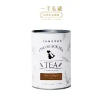 在飛比找博客來優惠-【ITSO一手世界茶館】秋摘黃金阿薩姆紅茶-散茶(70公克/