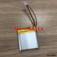 在飛比找露天拍賣優惠-適用羅技H800耳機電池981-000337 AHB4726