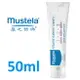 慕之恬廊Mustela 衛蓓欣VBC全效護膚膏50ml