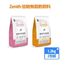 在飛比找ETMall東森購物網優惠-韓國Zenith先利時 無榖低敏犬用軟飼料1.2kg 兩包組