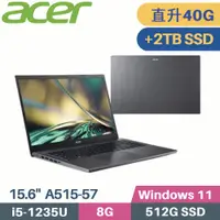 在飛比找PChome24h購物優惠-ACER Aspire 5 A515-57-52NZ 灰(i