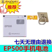 在飛比找露天拍賣優惠-台灣公司 可開發票 【滿300元出貨】適用索愛X8電池U5i