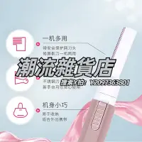 在飛比找Yahoo!奇摩拍賣優惠-修眉刀貝印電動修眉刀女用自動修眉器儀剃刮眉毛刀修剪安全型初學