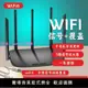 雙頻高速無線路由器全新千兆超強家用wifi通用網穿墻王寬帶全網通