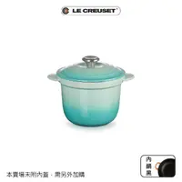 在飛比找momo購物網優惠-【Le Creuset】萬用窈窕琺瑯鑄鐵鍋 18(薄荷綠-鋼