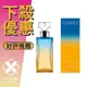 Calvin Klein Eternity Summer 2017 CK 永恆 夏日限量版 女性淡香精 100ML ❁香舍❁ 母親節好禮