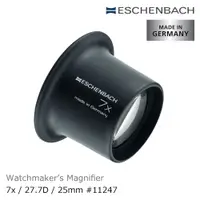 在飛比找PChome24h購物優惠-【德國 Eschenbach】7x/25mm 德國製修錶用單