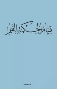 在飛比找博客來優惠-calligraphy arabicjournal note