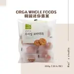 韓國零食❣️ ORGA WHOLE FOODS 韓國迷你藥菓