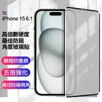 在飛比找松果購物優惠-CITY BOSS for iPhone15 6.1 高倍數