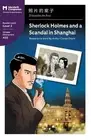Arthur Conan Doyle Lihua Ma John Sherlock Holmes and a Scandal in S (Paperback)