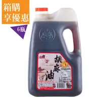 在飛比找蝦皮商城優惠-【福壽】胡麻油3L(6入) 箱購│福壽官方