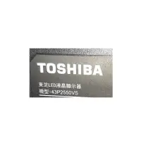 在飛比找蝦皮購物優惠-【尚敏】全新 43寸 TOSHIBA 43P2550VS 1