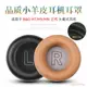 適用 BO B&O beoplay H7 H9 H9i頭戴式耳機海綿套耳罩耳套H9i 3rd Gen耳機套頭梁保護套橫梁墊維修耳機配件