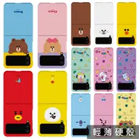 在飛比找蝦皮商城優惠-韓國 LINE FRIENDS X BT21 手機殼 硬殼│