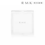 【RMK】經典眼頰專用空盒
