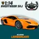 [瑪琍歐玩具]1:14 藍寶堅尼Aventador SVJ 遙控車/96000