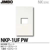 在飛比找蝦皮購物優惠-現貨 神保電器 JIMBO NK SERIE -開關面板 (